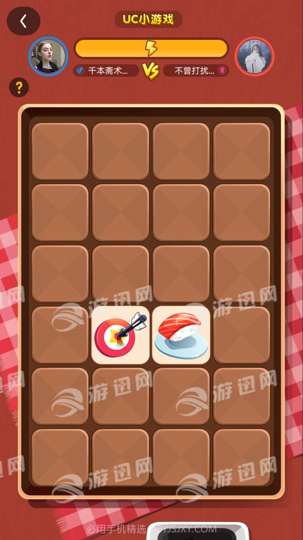 UC翻翻乐手机版截图1 UC翻翻乐手机版截图1