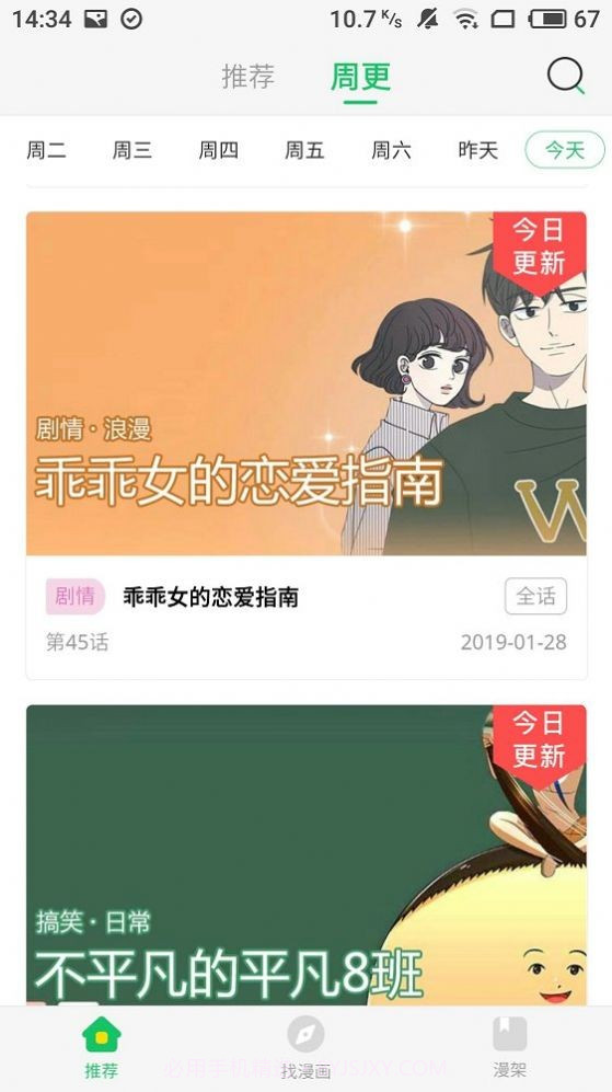 purnhurb免费观看截图3 purnhurb免费观看截图3