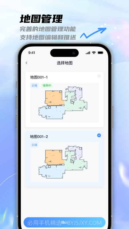 Longto截图4 Longto截图4