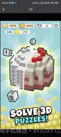 逻辑方块消(Logic Cube)截图1 逻辑方块消(Logic Cube)截图1