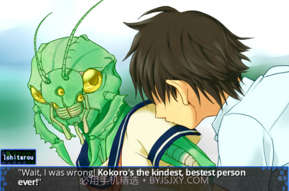 和怪物谈恋爱吧中文版截图3 和怪物谈恋爱吧中文版截图3