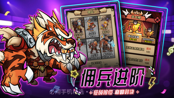 海精灵战队截图3