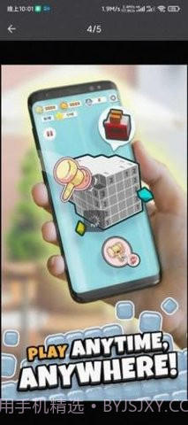 逻辑方块消(Logic Cube)截图2 逻辑方块消(Logic Cube)截图2