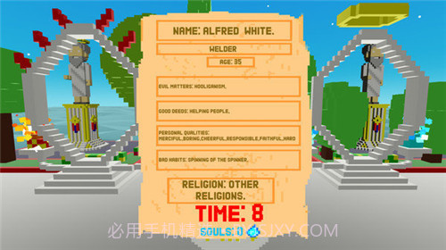 上帝在工作截图1