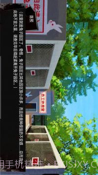 动物园怪谈截图3 动物园怪谈截图3