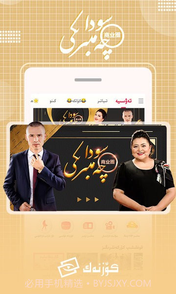 koznak最新版截图2 koznak最新版截图2