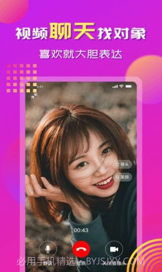 手牵手截图3 手牵手截图3