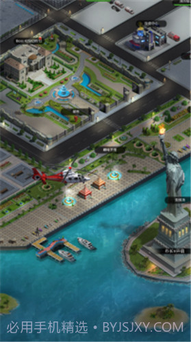 金牌小秘书截图2 金牌小秘书截图2