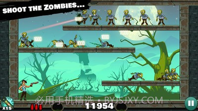 枪战愚笨僵尸截图2