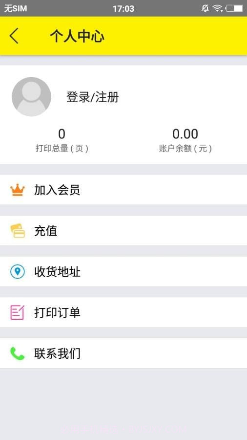 五只猫打印截图3 五只猫打印截图3