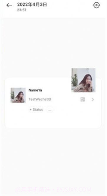 微信头像名片制作截图2