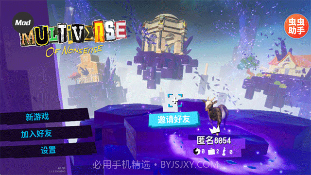 模拟山羊3胡闹多元宇宙单机版截图3 模拟山羊3胡闹多元宇宙单机版截图3