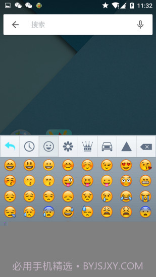 哈萨克语输入法v1.6截图3