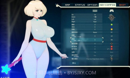 异形探索截图2 异形探索截图2