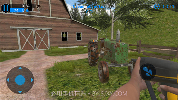 强力清洗模拟器官方版截图3