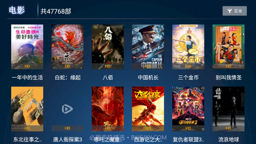 海绵影视截图2 海绵影视截图2