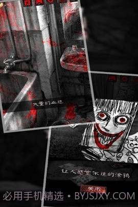 怨宅中文版截图1