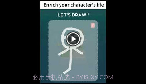 闲置绘制地球v0.0.4截图3