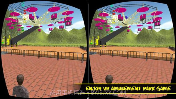 VR游乐园截图2