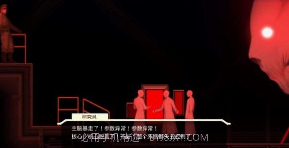 异形探索截图1 异形探索截图1