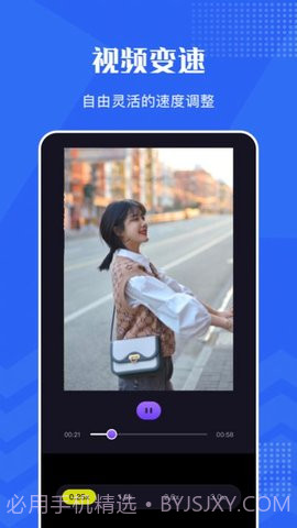 VSCO编辑器截图1 VSCO编辑器截图1