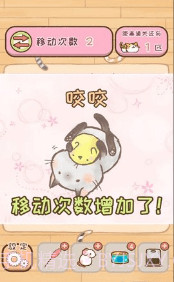 挪猫截图2 挪猫截图2