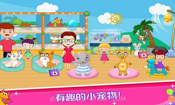 托卡时尚梦幻商场截图4 托卡时尚梦幻商场截图4