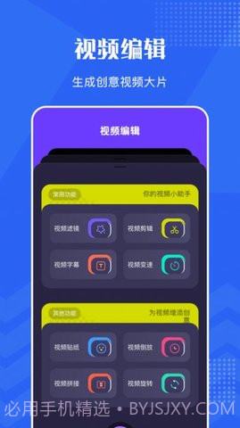 VSCO编辑器截图3 VSCO编辑器截图3