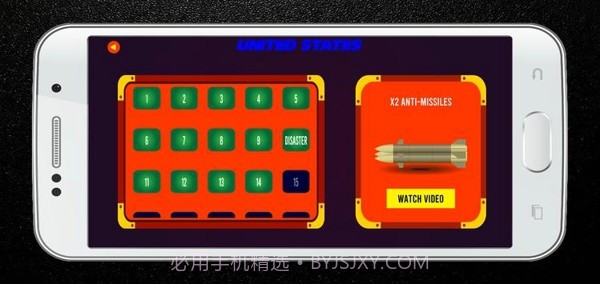 弹道防御截图1 弹道防御截图1