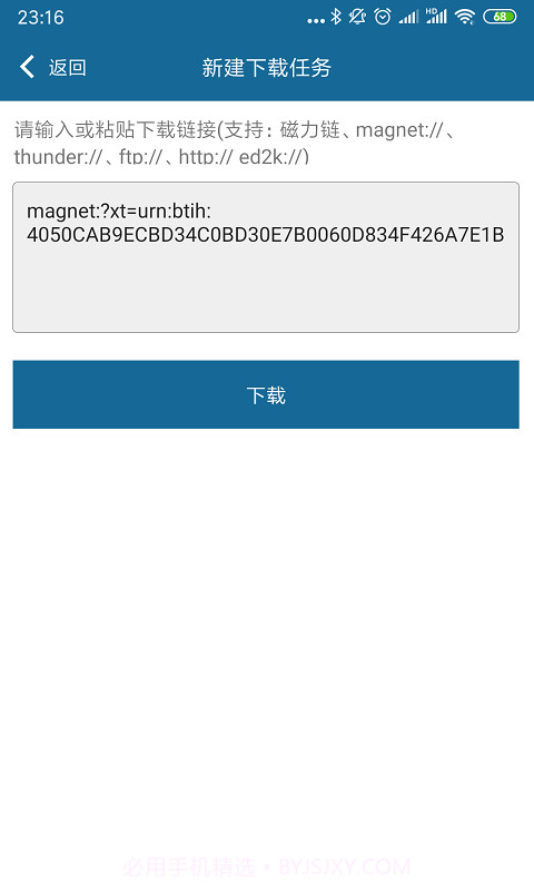 急速截图1 急速截图1