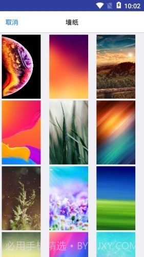 壁纸锁屏大师截图2