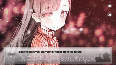 未来女友向我传达了问候v2.3截图1 未来女友向我传达了问候v2.3截图1