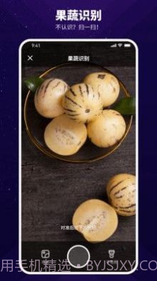 智能扫描神器截图1 智能扫描神器截图1