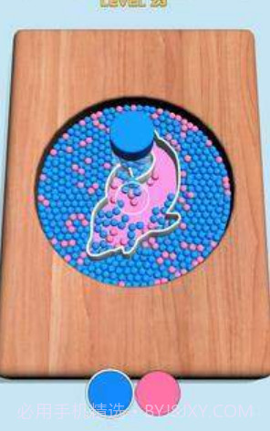 珠珠分类模版填充截图2 珠珠分类模版填充截图2