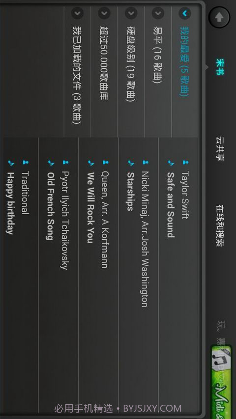 Learn Piano(Pianist HD: Piano+)截图5 Learn Piano(Pianist HD: Piano+)截图5