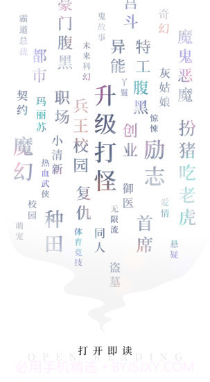 九库阅读截图1 九库阅读截图1