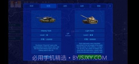 拯救行尸世界截图4