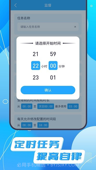 告别截图5 告别截图5