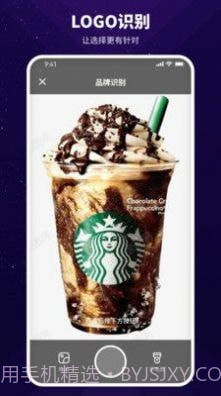 智能扫描神器截图2 智能扫描神器截图2