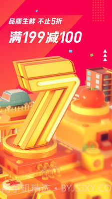 本来生活截图2 本来生活截图2