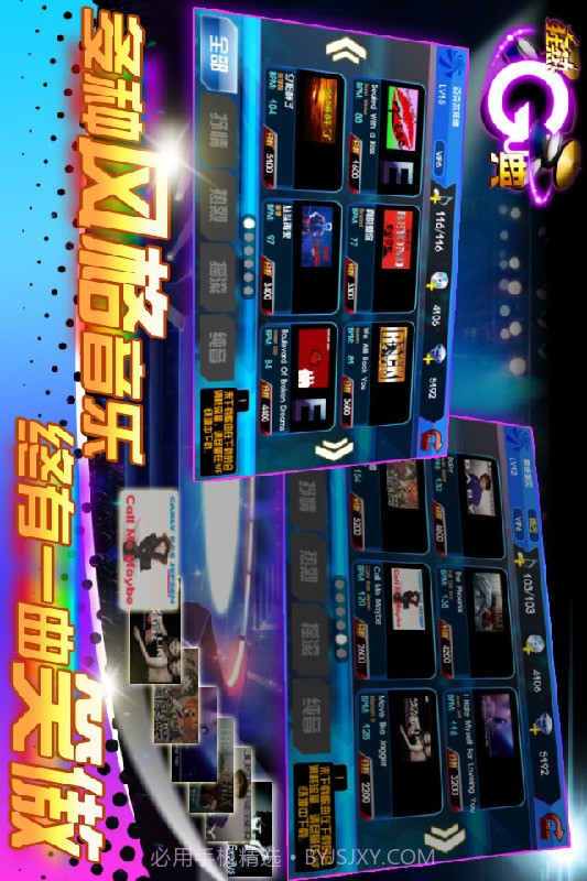 狂热Gu典截图4 狂热Gu典截图4