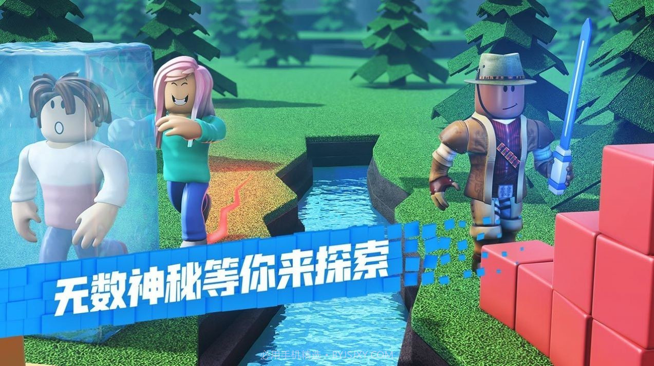 ROBLOX战场冲突中文版截图2 ROBLOX战场冲突中文版截图2