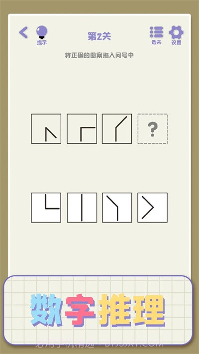 思维高高手截图2 思维高高手截图2