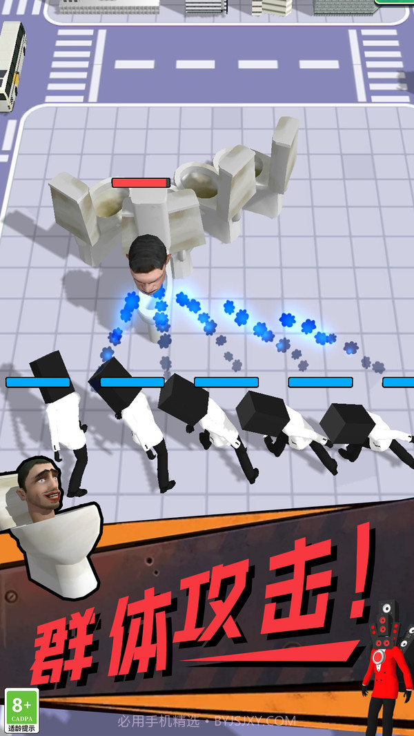 超级进化战争截图4