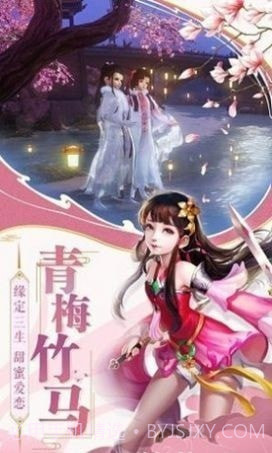 铁汁们来修仙截图5 铁汁们来修仙截图5