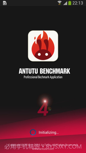 安兔兔手机评测截图1