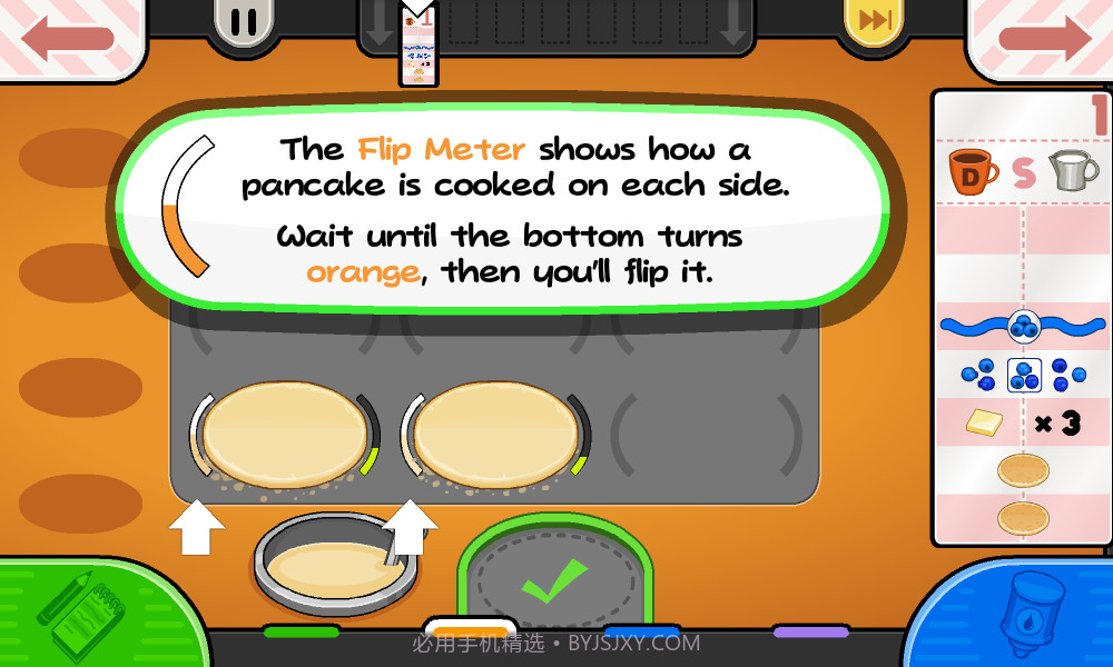 老爹的煎饼店togo截图3 老爹的煎饼店togo截图3