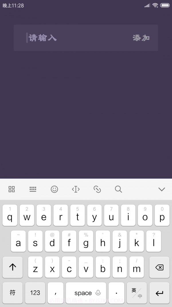 金色羊圈截图5 金色羊圈截图5