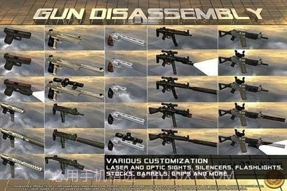 3D拆枪2（GunDisasm2）截图1