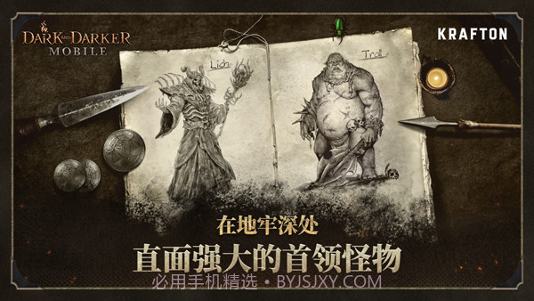 至暗时刻国际版截图1